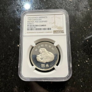1990年 中国銀貨5年 - 青銅器時代の豹 - NGC PF66 ウルトラカメオ
