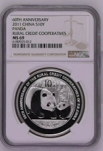中国 2011 第60回農村信用協同組合 パンダ銀貨 1オンス MS69