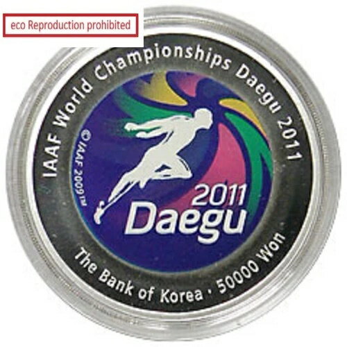韓国世界陸上選手権、大邱、5万ウォン銀貨、2011年、プルーフ