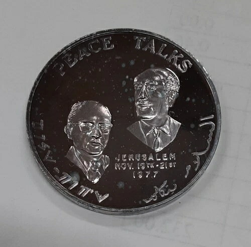 1977年 エジプト・イスラエル和平会談 0.999 銀メダル 1トロイオンス オリジナルボックス入り
