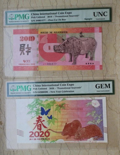 WORLD RESOURCEKINGŹۤ㤨PMGץ2019ǯ2020ǯCICE - ¥ǰ - ǯǯεפβǤʤ77,000ߤˤʤޤ