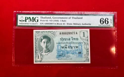 WORLD RESOURCEKINGŹۤ㤨1СĻʾ - Pick#63 ND (1946  - PMG 66EPQ  ̤ή̡פβǤʤ81,400ߤˤʤޤ