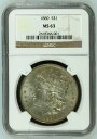 希少な美しい米国1880年銀モルガンドル、フィラデルフィア NGC MS 63