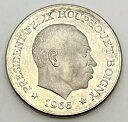 1966 コートジボワール 10 フラン CFA KM#1 リパブリック .925 シルバー フェリックス・ウフェ・ボワニー