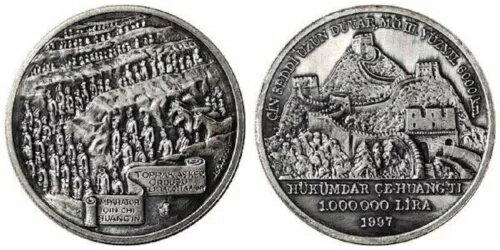 1997年トルコ銀貨、シルクロードI、万里の長城、酸化925Ag、UNC、COA
