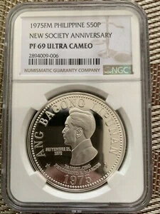1975年フィリピン50ピソフェルディナンド・マルコスプルーフコインNGC PF69ウルトラカメオ