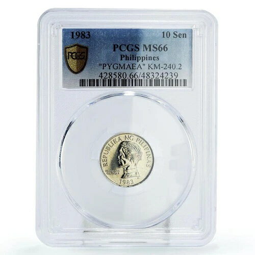 楽天WORLD RESOURCE【KING店】フィリピン 10セント FAO 世界食料デー 漁業 KM-240.2 MS66 PCGS Al コイン 1983