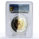 モンゴル 500 トグルグ アイザック・ニュートン グラビテーション ディスカバー PR69 PCGS 銀貨 1999年
