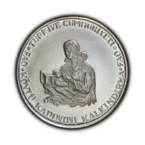 トルコ。1980年、500リラ、銀貨 - FAO教育 母乳育児中の母親の読書 希少