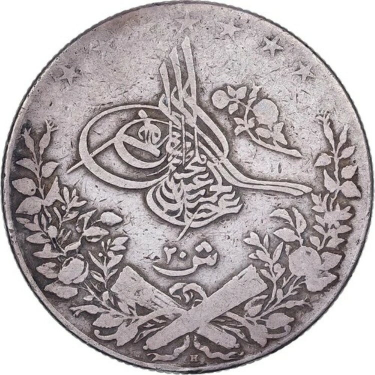 [#1116951] エジプト、アブドゥルハミト2世、20キルシュ、1884年（AH 1293/10）、ミスル、銀、VF