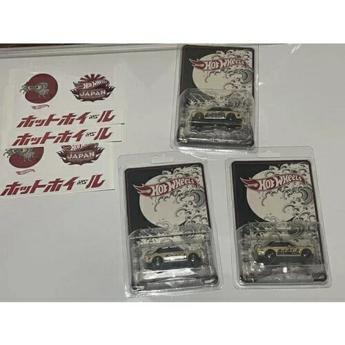 希少なホットウィール ダットサン 510 ヨコハマ限定 3台セット