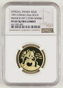 中国 1991年 ミュンヘン国際コイン博覧会 1/2オンス 金パンダ プルーフメダルコイン NGC PF69 UC