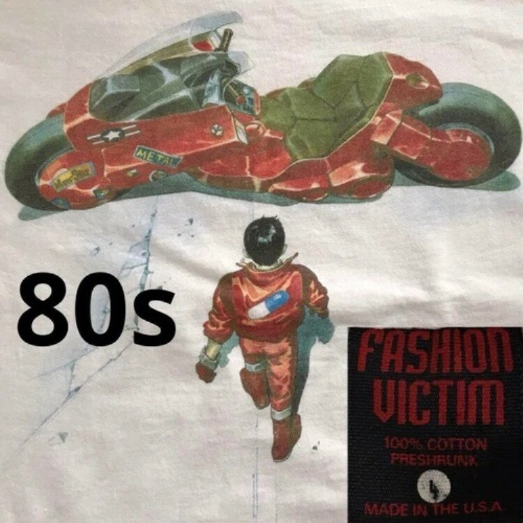 希少なヴィンテージ 1988年製 アキラ Tシャツ、Lサイズ、アメリカ製、80年代映画アニメTシャツ