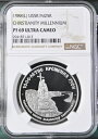 1988年 1オンス ロシア パラジウム キリスト教ミレニアム 25ルーブル プルーフコイン NGC PF69