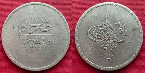 エジプト - オスマン帝国、銀貨 20 キルシュ スルタン アブドゥルアジズ 1277/1 (LLO)、希少