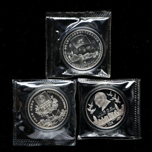 1995-1997年 中国香港返還10元1オンスプルーフ銀貨