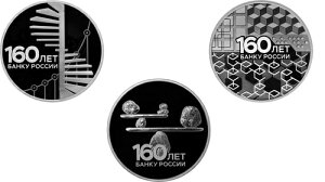 3 x 3 ルーベル 160 周年記念 ロシア銀行 ロシア 3 x 1 オンス シルバー PP 2020