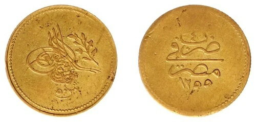 エジプト - オスマン帝国、ゴールド 50 キルシュ スルタン アブドゥル メジド 1255/4 AH ( F ) 、レア