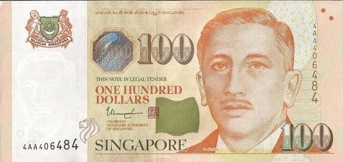 シンガポールドル 100ドル ユソフ・ビン・イシャク青年 2015-2018年 紙幣 未流通