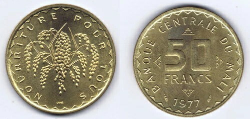 卸売 10 未流通 マリFAO 50フラン硬貨 1977 KM# 9 食品と農業