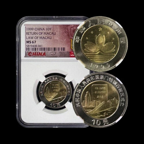 中国。 1999年、10元 - NGC MS67 - マカオの帰還、法律、Sacred Lotus、脚本金文