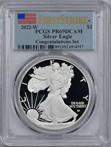 2022年 W アメリカン シルバー イーグ