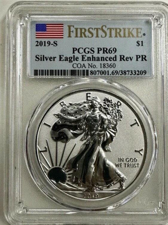 2019 S エンハンスド リバース プルー