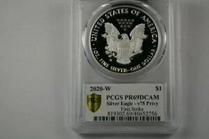 2020-W-* v75 プライベート ASE ファース