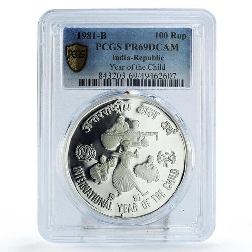 インド 100ルピー ユニセフ セーブ・ザ・チルドレン チャイルドイヤー PR69 PCGS 銀貨 1981年(3)