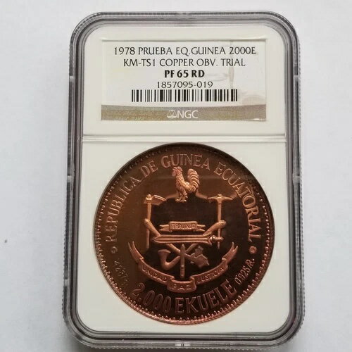 1978年 PRUEBA EQ. ギニア、KM-TS1 銅製表