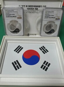 2019 韓国 50000ウォン 3.1 独立と臨時政府樹立 NGC PF 69 SET
