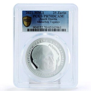 南オセチア 25ザリン 140 誕生 マハルベク・トゥガノフ PR70 PCGS 銀貨 2021年