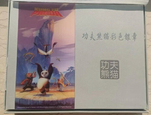 中国製純銀製（180g）カラーメダル11個セット - カンフー・パンダ