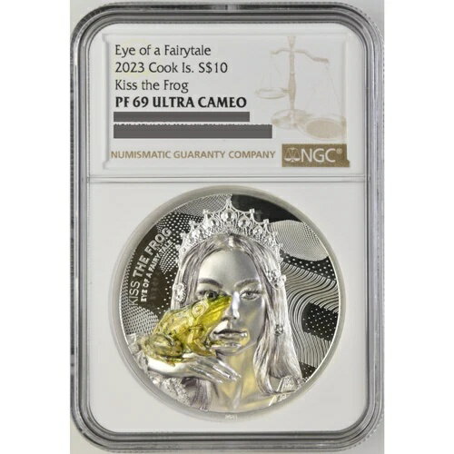 おとぎ話の目、キス・