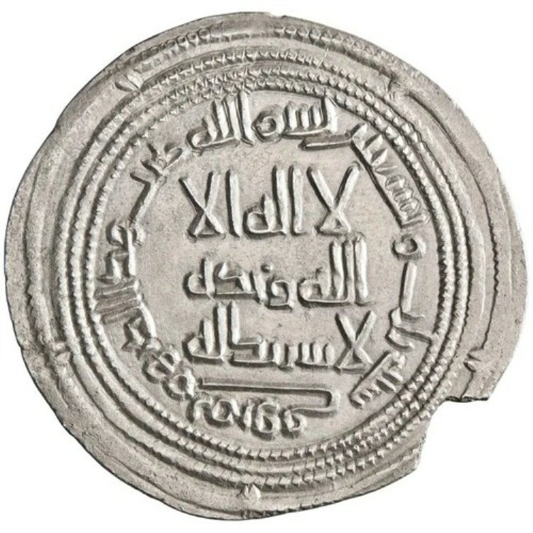 ウマイヤ朝: アルワリード 1 世 (705-715)、ディルハム銀 (2.84g)、マール (メルヴ) ミント、AH 93 (7)