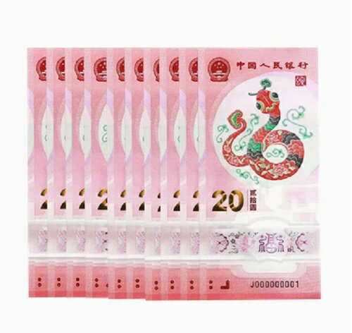 WORLD RESOURCEKINGŹۤ㤨Ϣ³å10 2025ǯ  20   ǰ UNC ʾפβǤʤ74,800ߤˤʤޤ