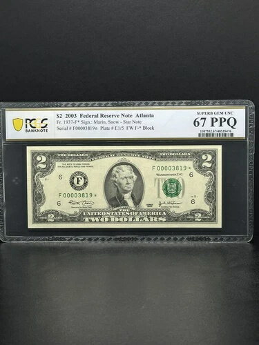 2003年-2ドル紙幣スターノートLOWプ??リントあなたのコレクションのための非常に素晴らしい作品