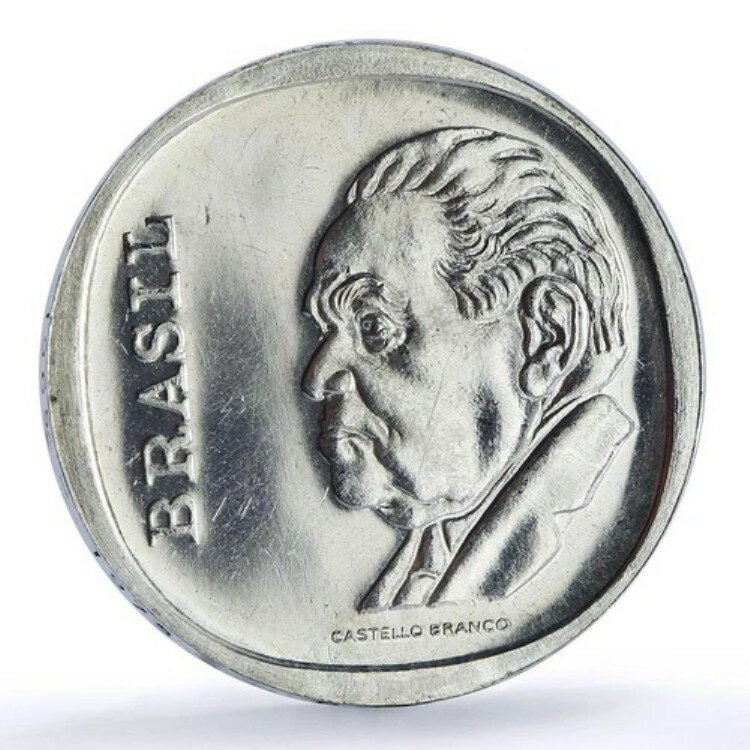 ブラジル 10 クルゼイロス 中央銀行 カステッロ ブランコ 政治銀貨 1975