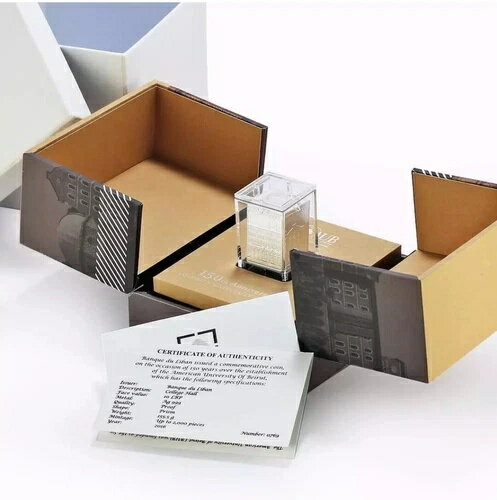 レバノン 10リーブル AUB大学建築学 プルーフ 217.7g 銀貨 2016年 KM# 68