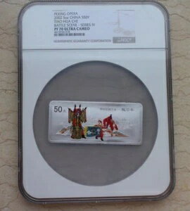 NGC PF70 UC 中国 2002 カラー 5オンス 銀貨 - 京劇 - 樂華車
