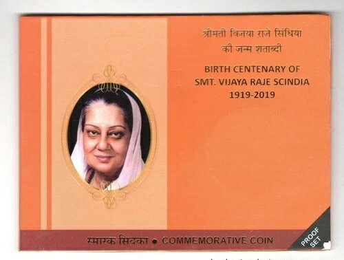 インド ヴィジャイ・ラージ・シンディア生誕100周年記念プルーフセット 100ルピー硬貨