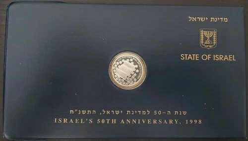 イスラエル 銀貨 1新シェケル + 50 UNC紙幣 1998年 独立50周年(3)