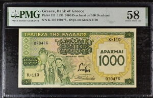 1939年 ギリシャ ギリシャ銀行 1000ドラクマ P#111 PMG 58 A- UNC
