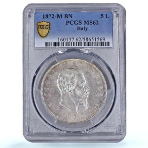 イタリア 5リラ ヴィットーリオ・エマヌエーレ2世 KM-8 MS 62 PCGS 銀貨 1872年