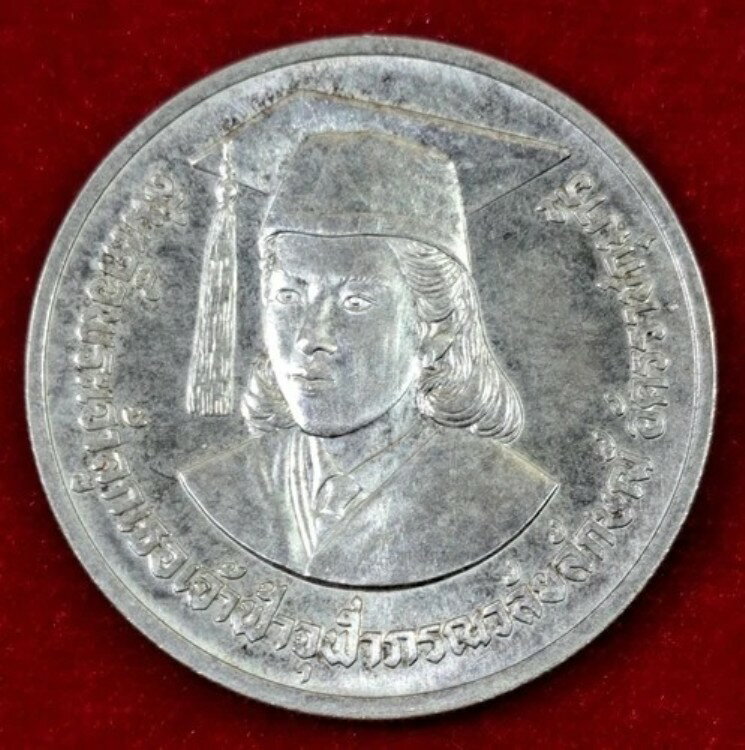 1986年 タイ チュラポーン王女銀貨 600バーツ UNC ロイヤルミントボックス付き