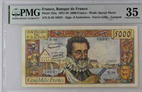 フランス紙幣 1952年 5000フラン アンリ4世 PMG 35 P135
