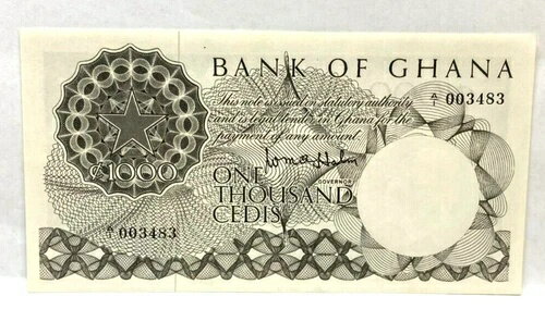 ガーナ 1965年「希少・本物」1000セディ スレッドライン付き 未流通