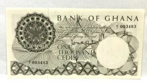 ガーナ 1965年「希少・本物」1000セディ スレッドライン付き 未流通