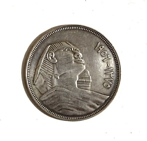 エジプト 1956年 銀貨 20キルシュ シルバー 720 高級コイン