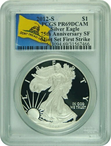 2012-S PCGS PR69DCAM シルバーイーグル 75